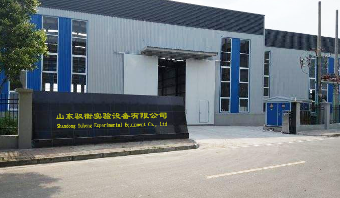 工廠